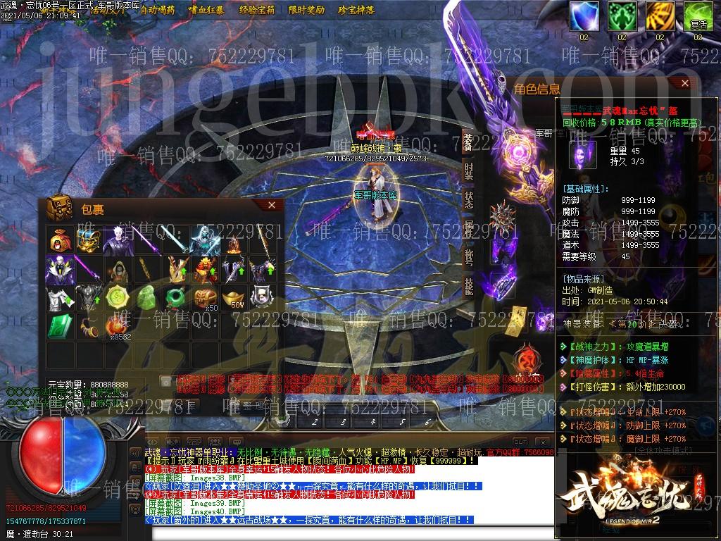 1620352555832936.jpg