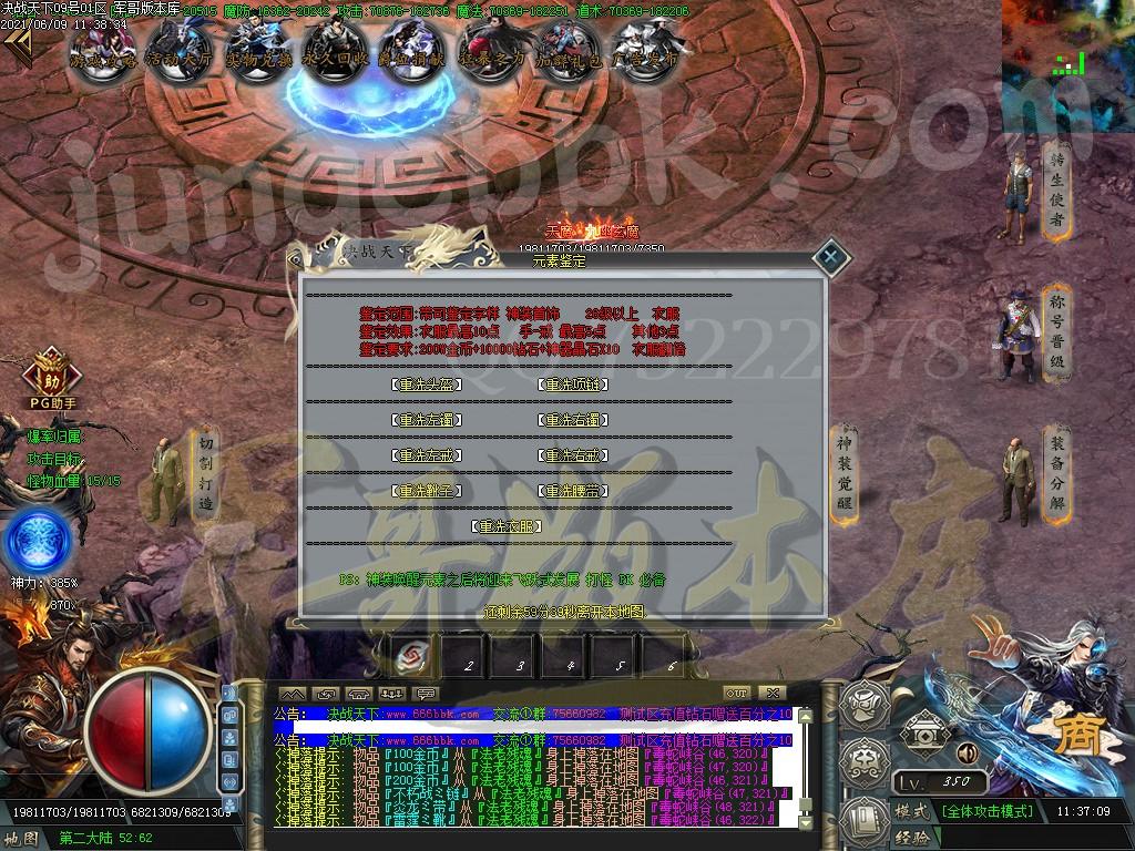 1623231511473154.jpg