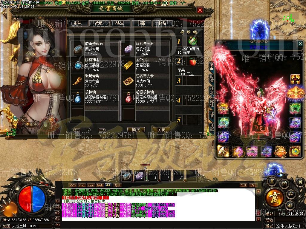 1603328107924931.jpg
