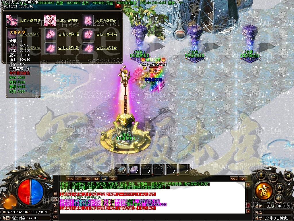 1603328109450131.jpg