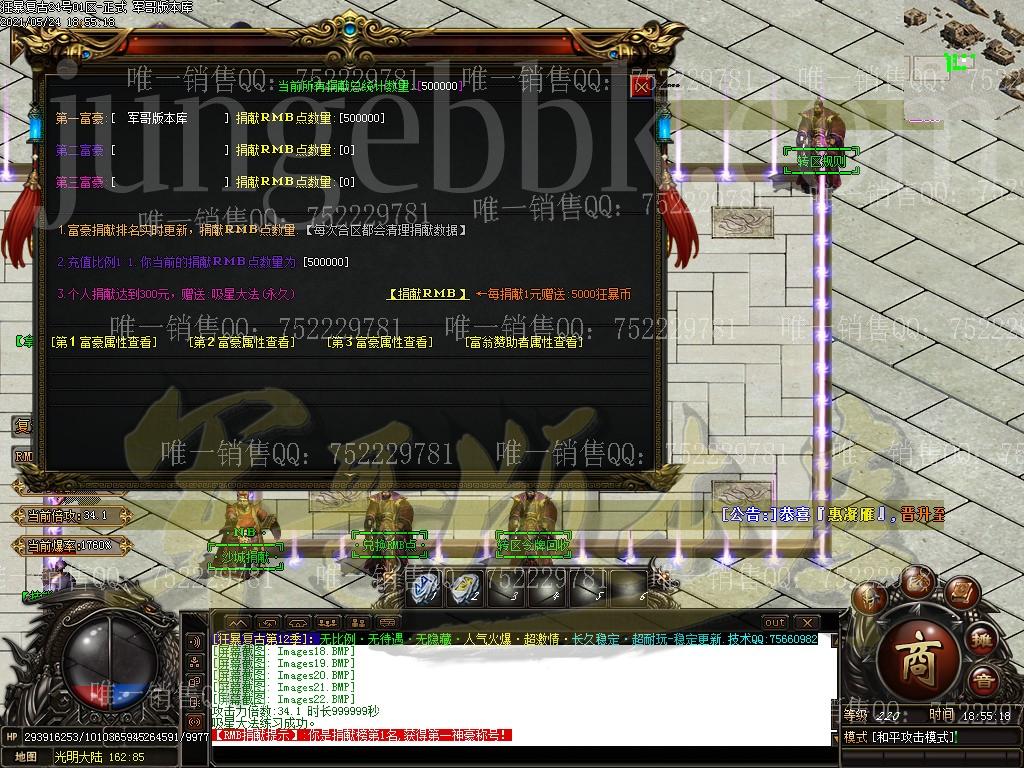 1621855651645422.jpg
