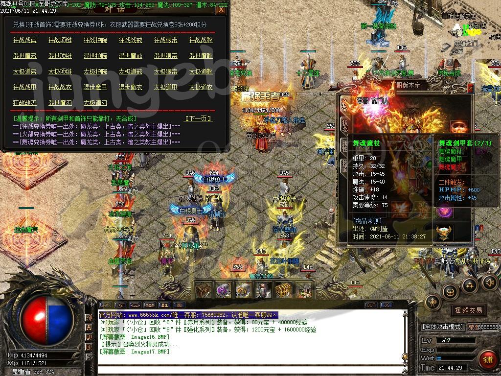 1623420743582439.jpg