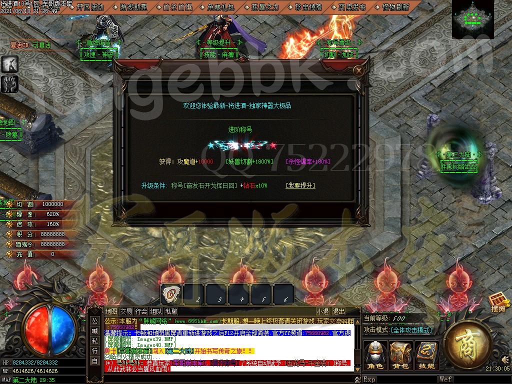 1623593049354897.jpg