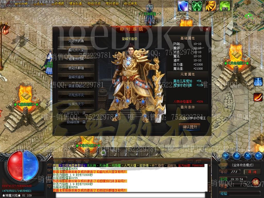 1621217447345877.jpg