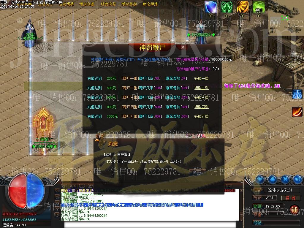1621217446552616.jpg