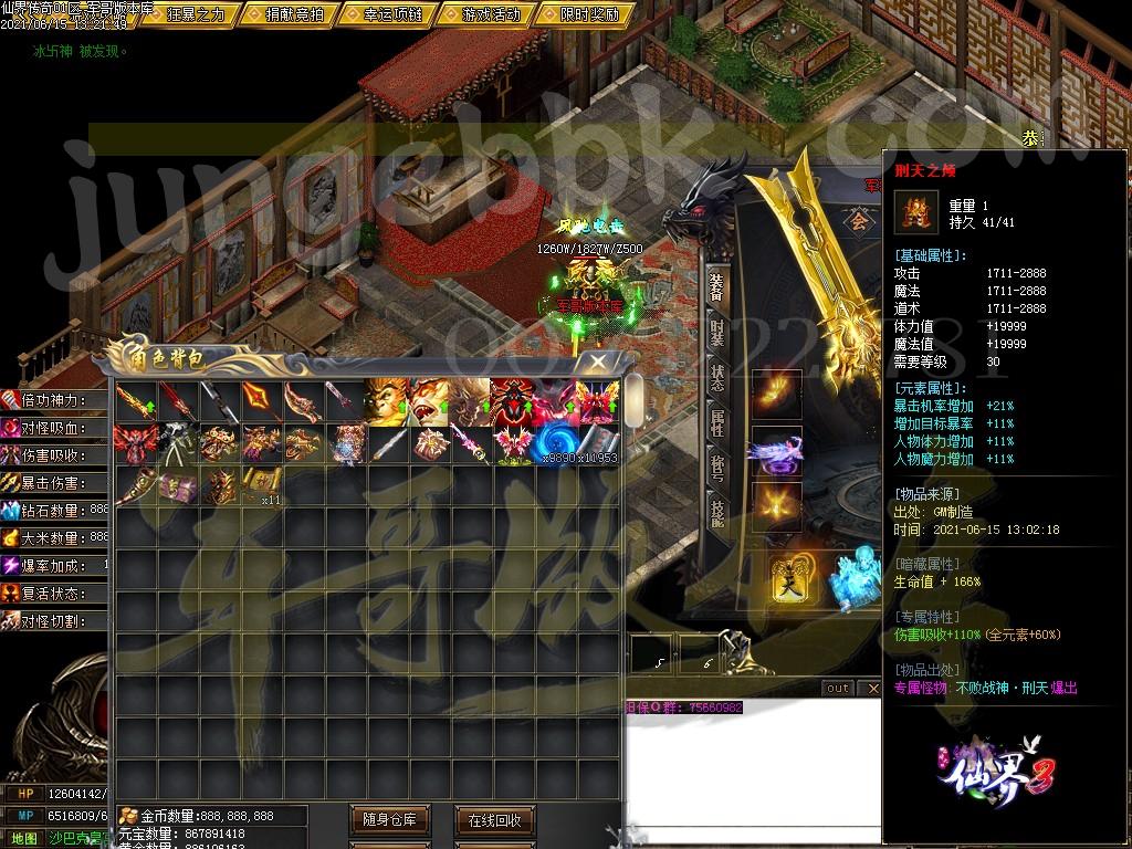 1623750053241079.jpg