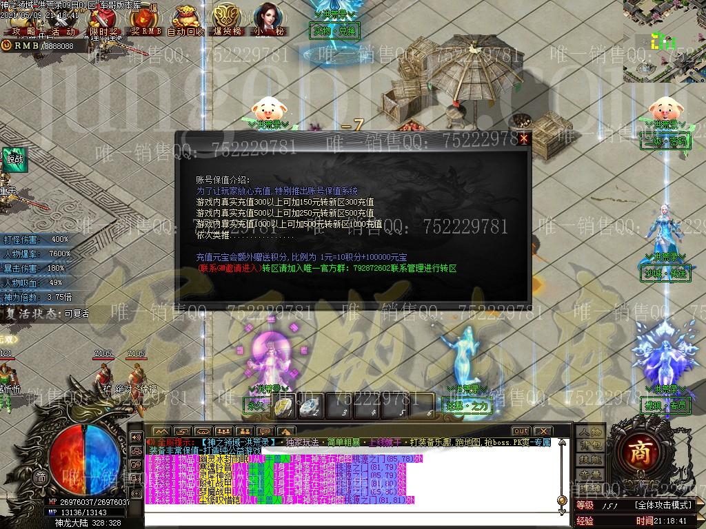 1620615162768977.jpg