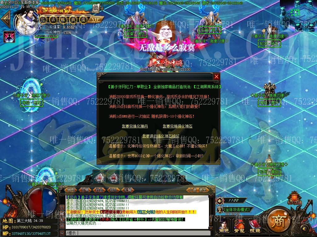 1605668695357565.jpg