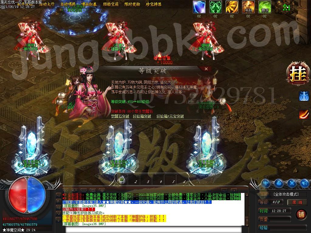1624100341958339.jpg