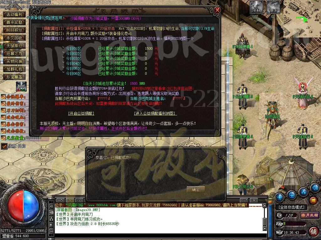 1624709935271559.jpg