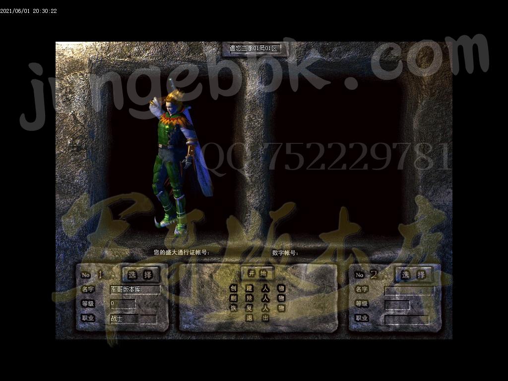 1622601208436651.jpg