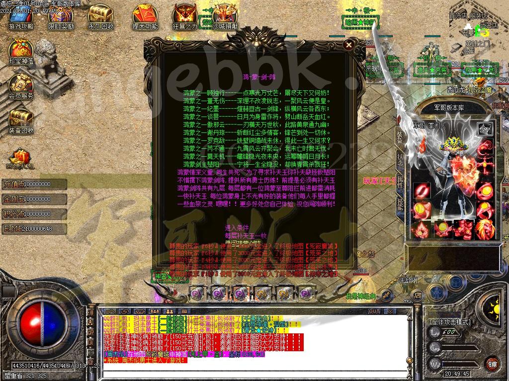 1622601217694985.jpg