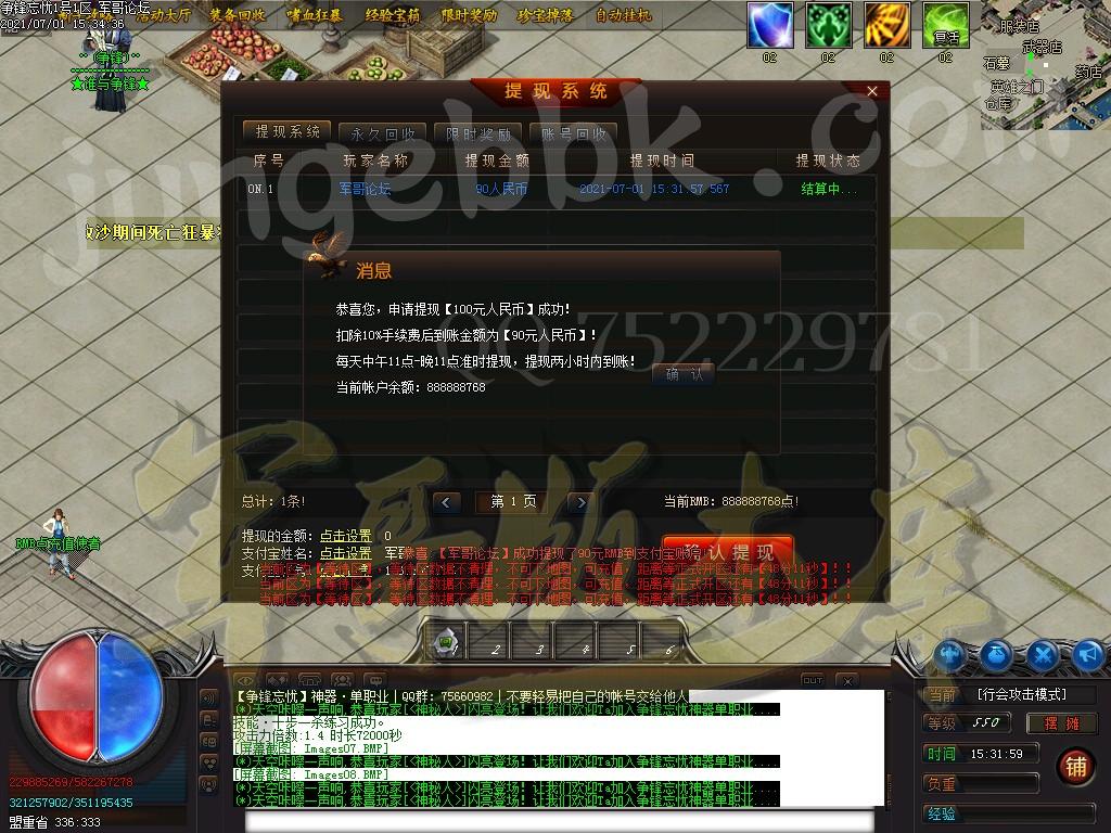 1625129520639311.jpg