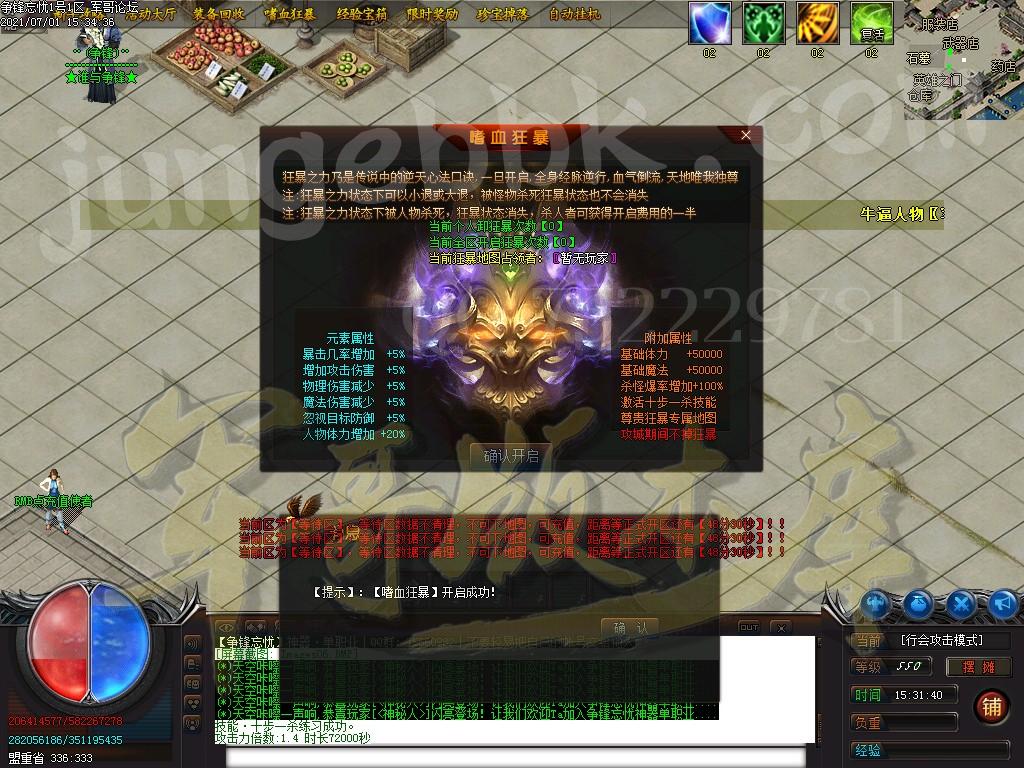 1625129520518311.jpg