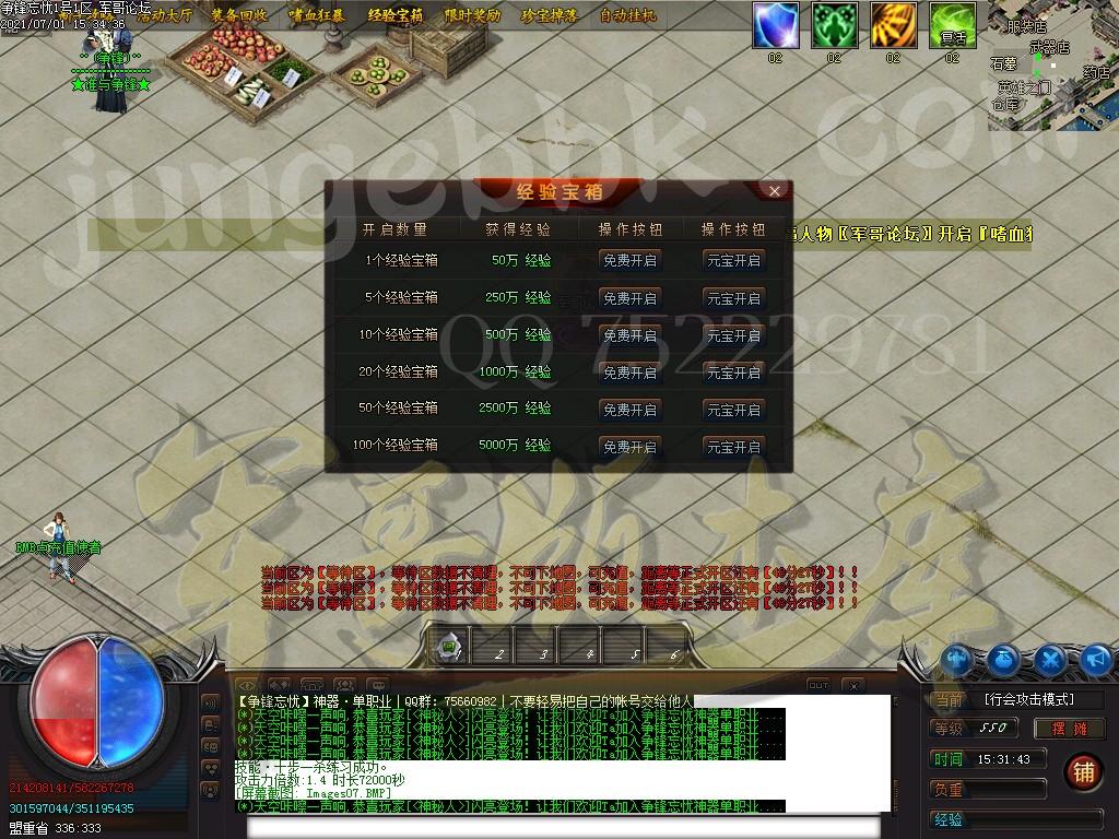 1625129520970808.jpg
