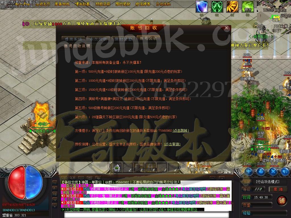 1625129521403397.jpg