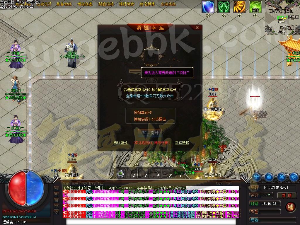 1625129521458537.jpg