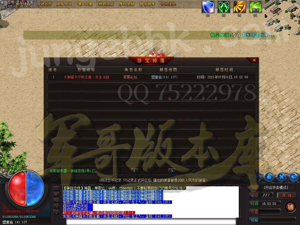 1625129523556625.jpg