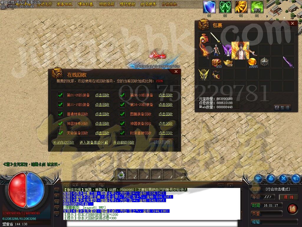 1625129523630776.jpg