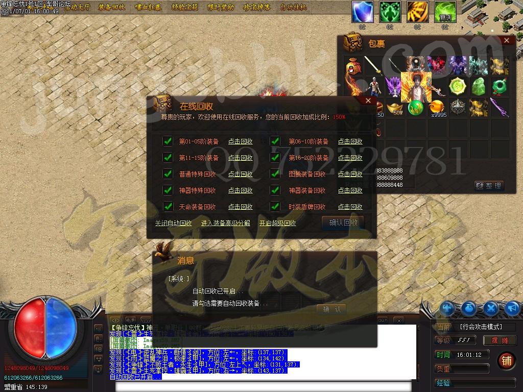 1625129523930567.jpg