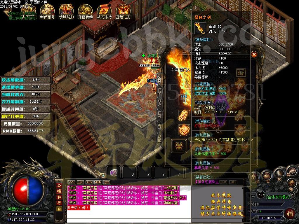 1625223248859614.jpg