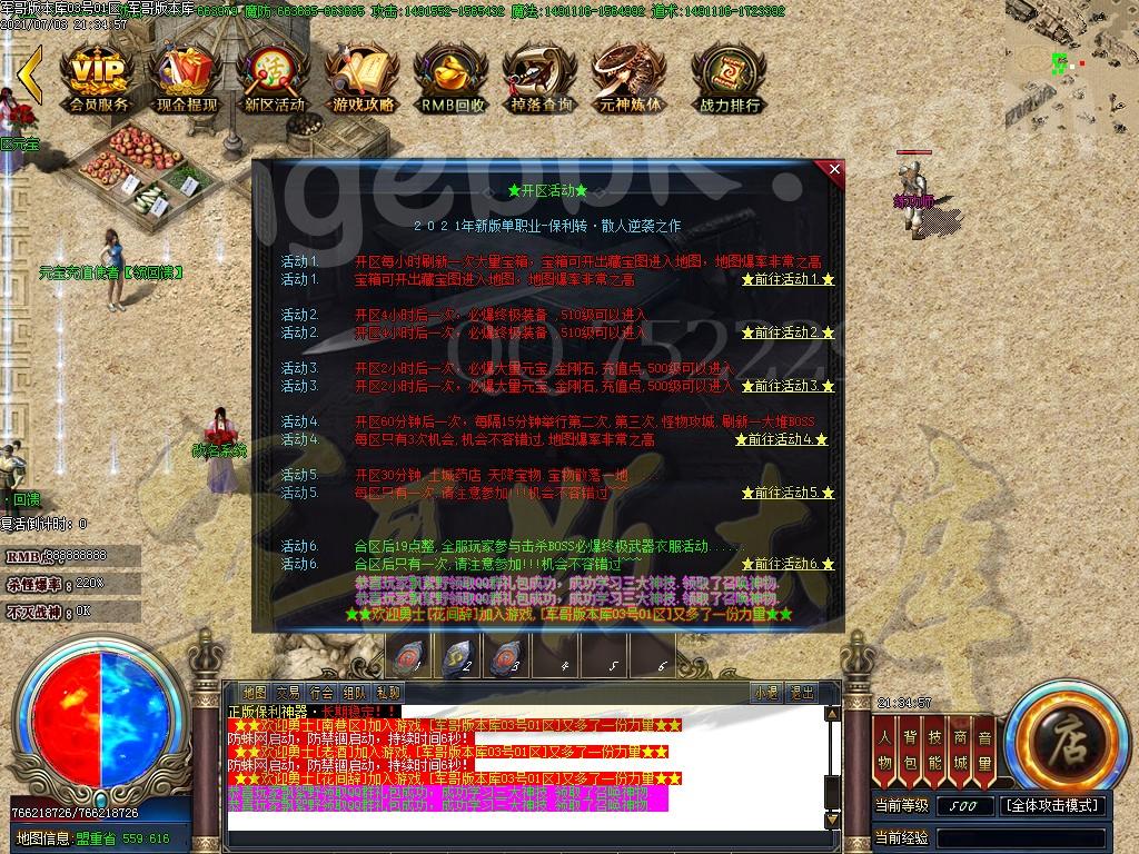 1625390885533183.jpg