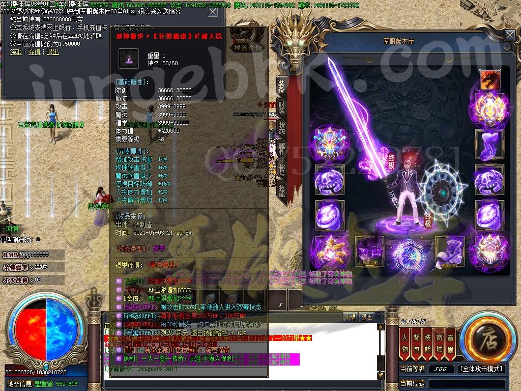 1625390885677636.jpg