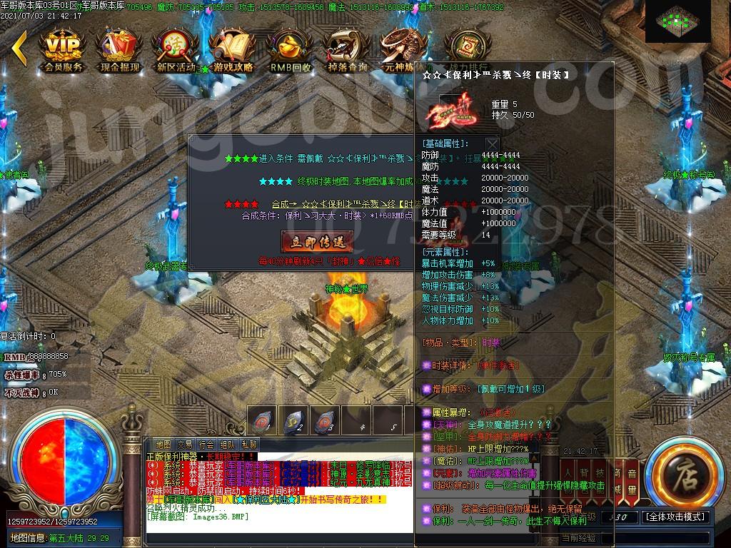 1625390887811005.jpg