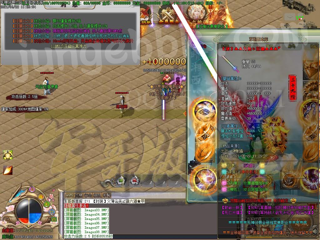 1624349448361747.jpg
