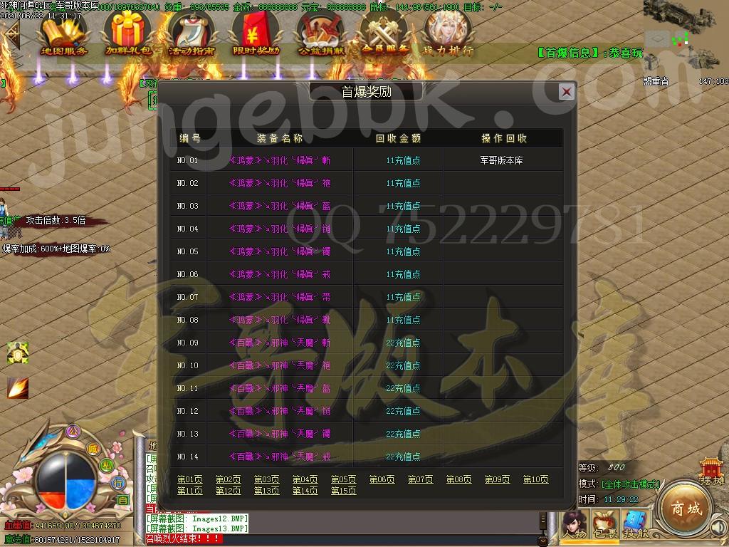 1624349448115569.jpg