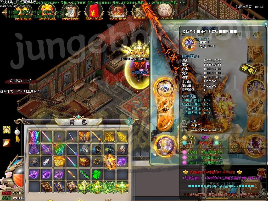 1624349451502325.jpg