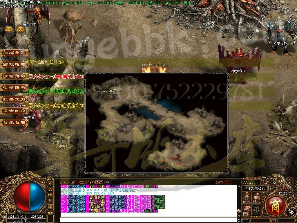 1625740536943454.jpg