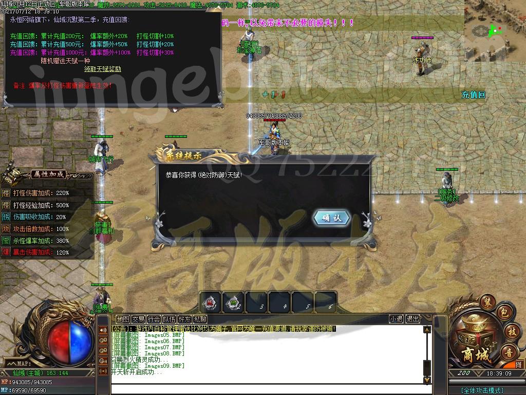 1626095411620274.jpg