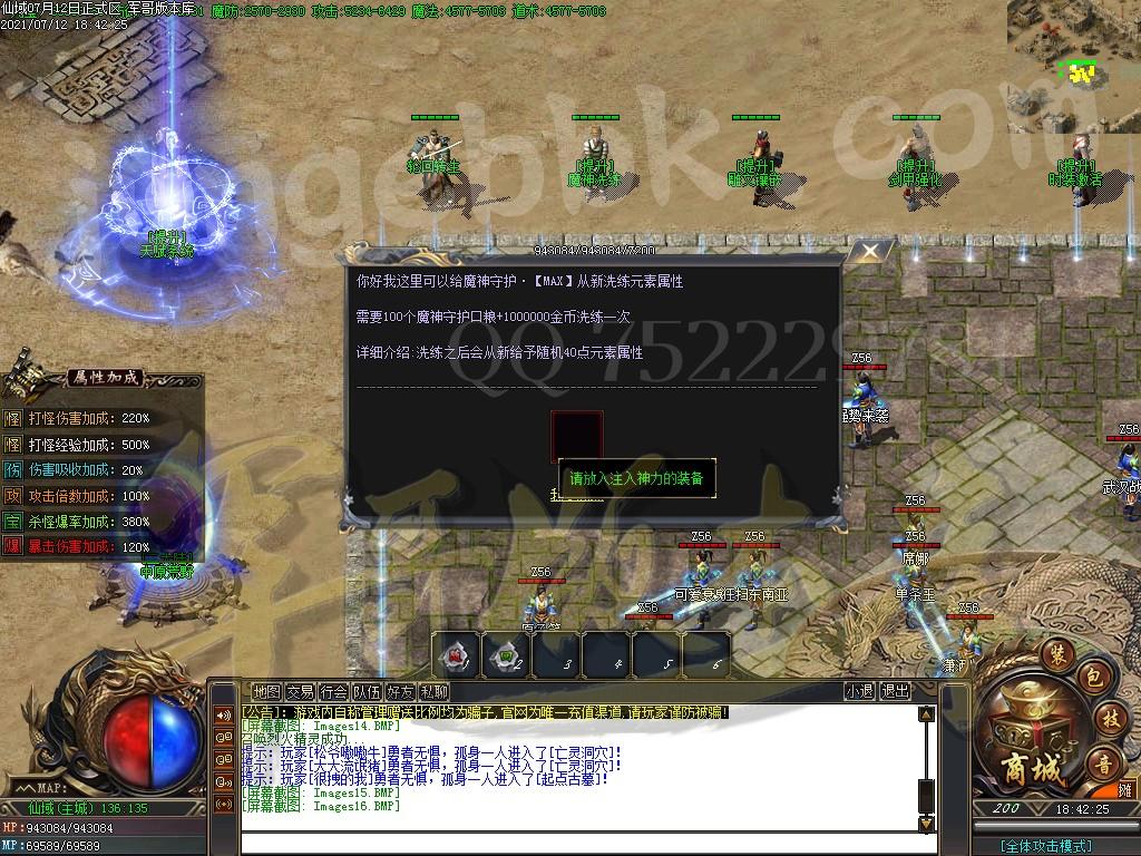 1626095412109874.jpg