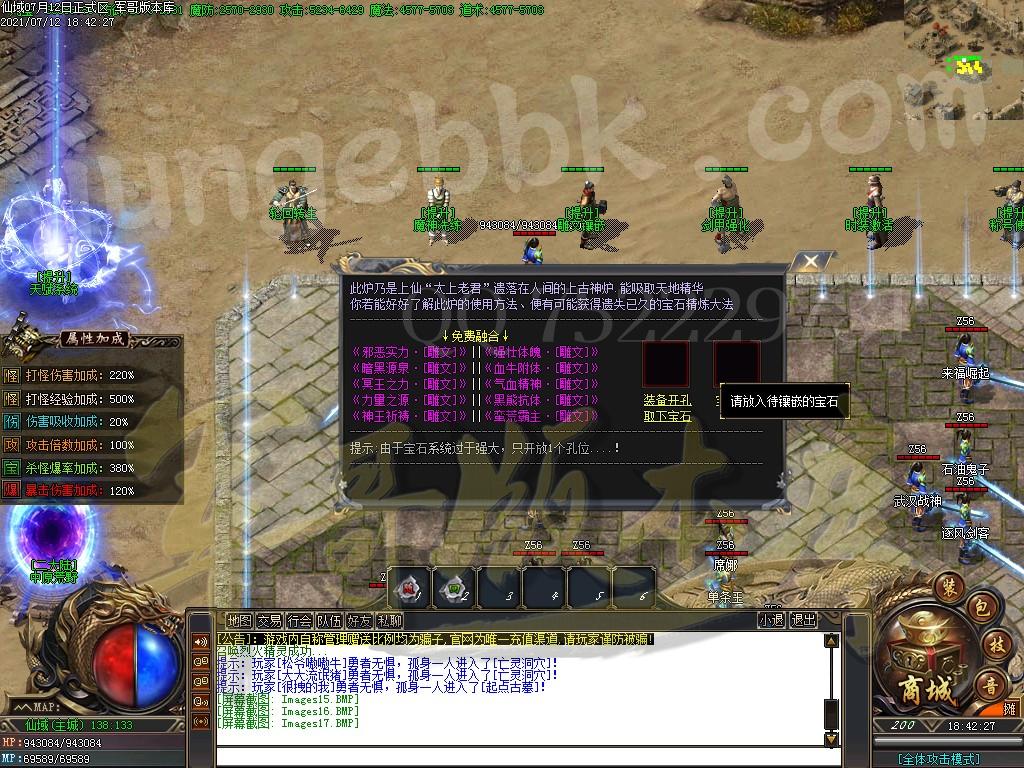 1626095412650492.jpg