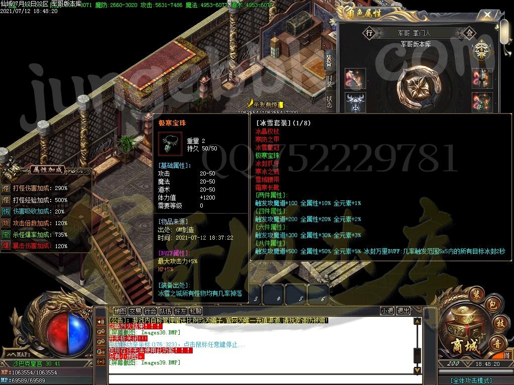 1626095413434998.jpg