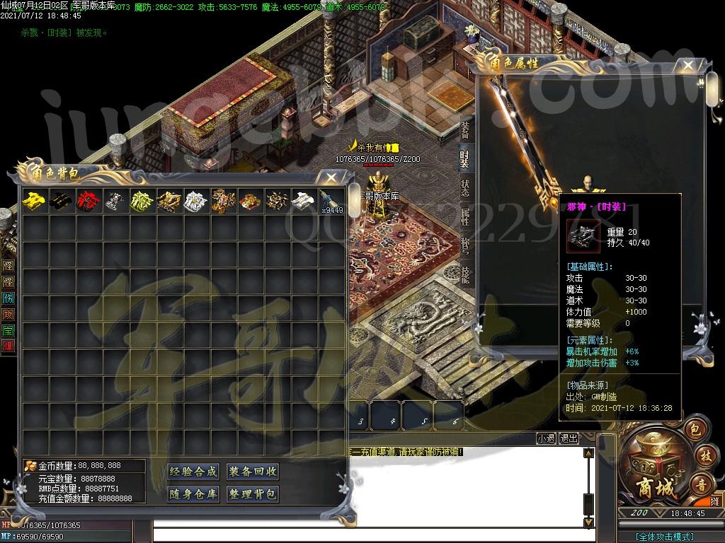 1626095413723356.jpg