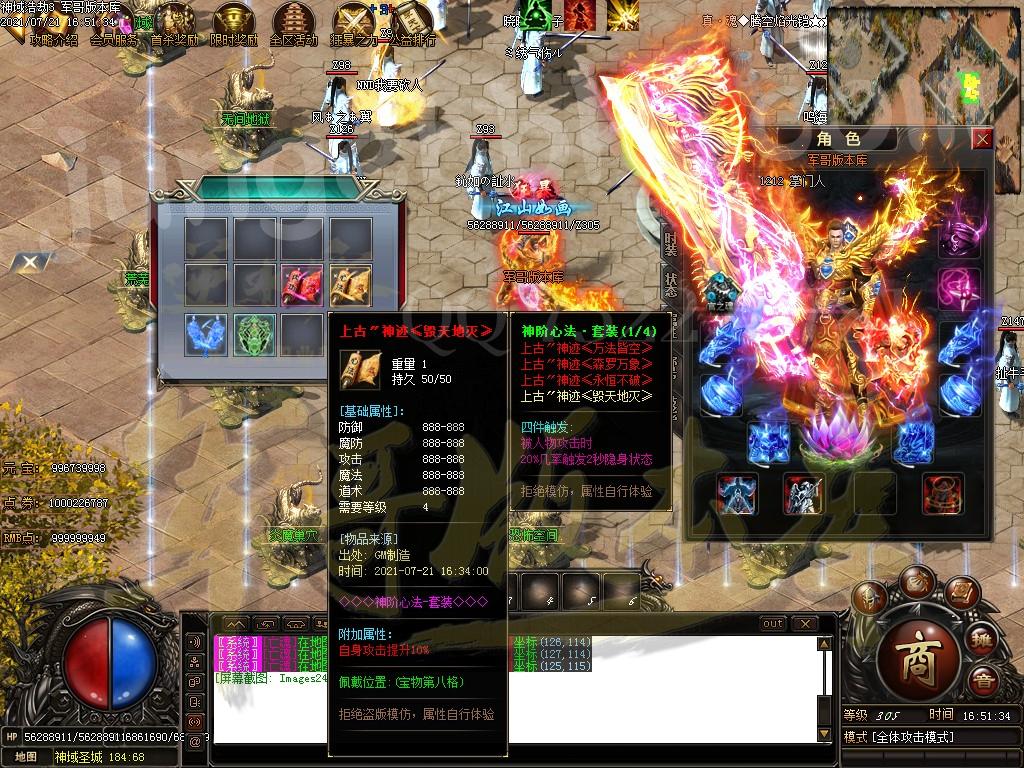 1626923320211579.jpg