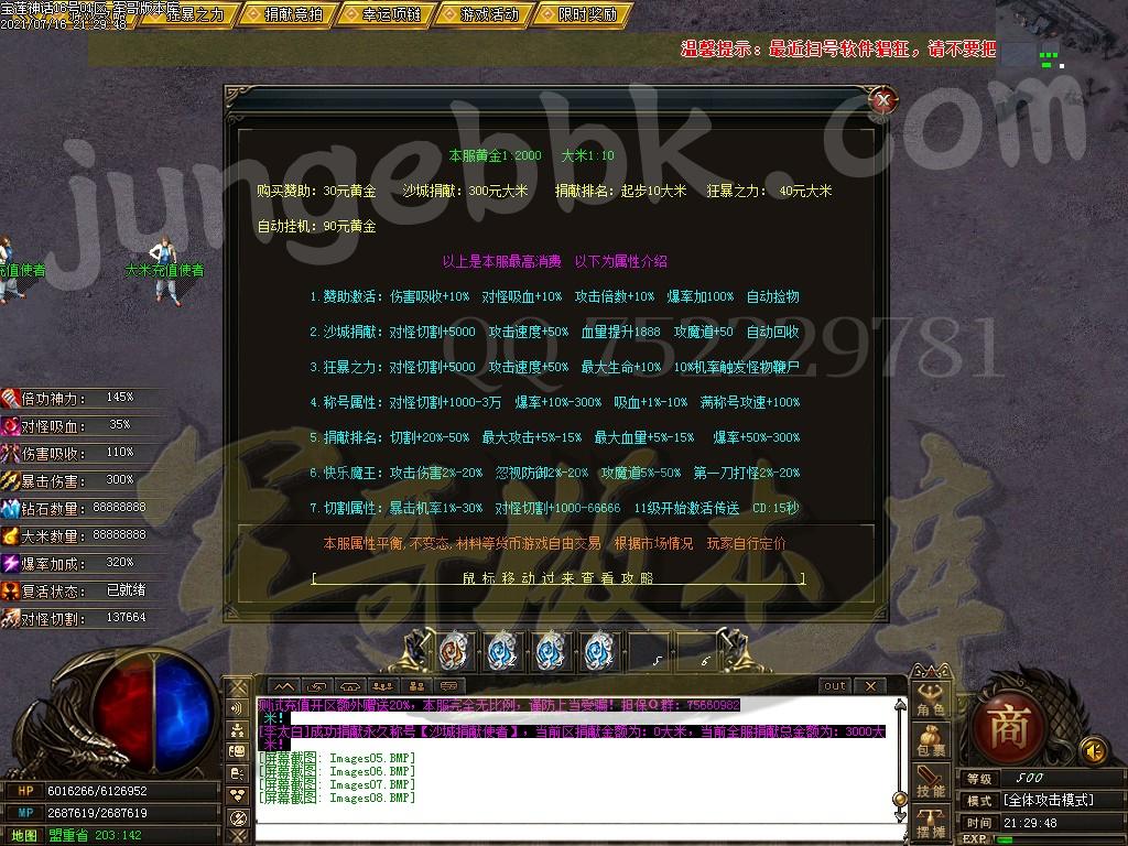 1626496482258661.jpg