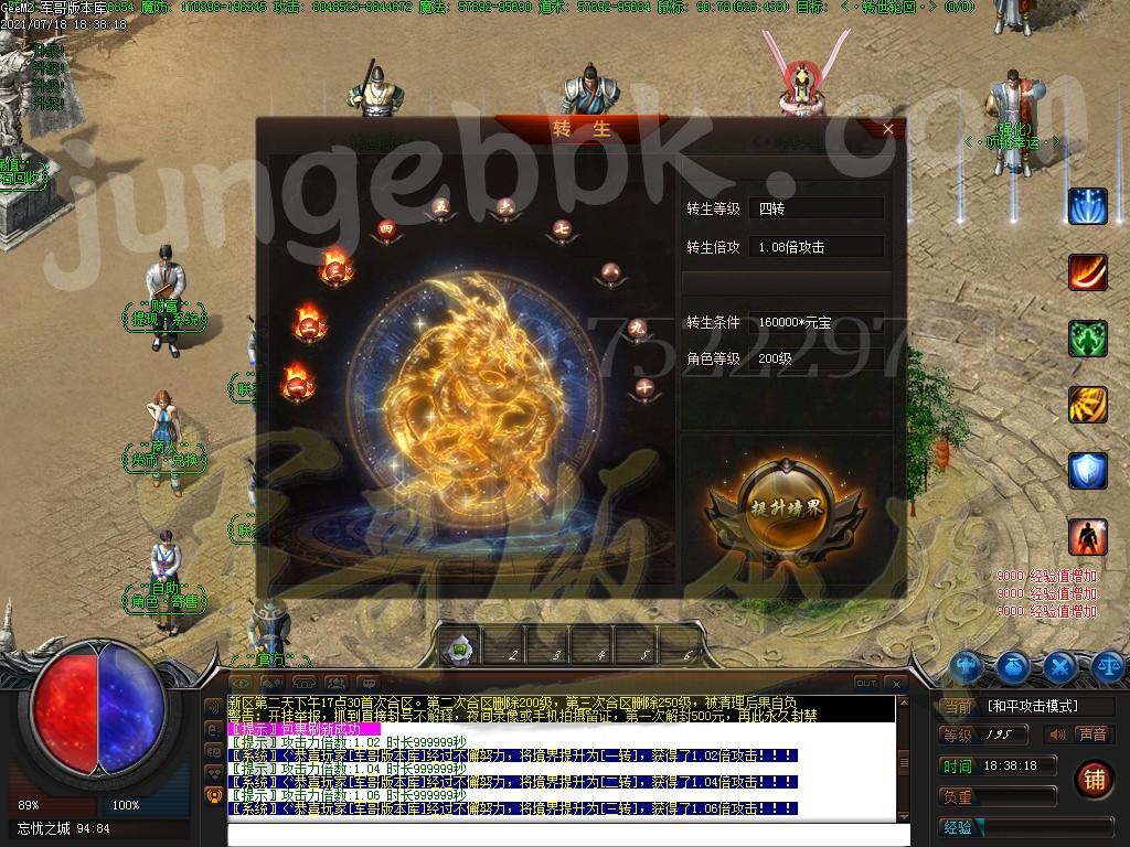 1626672148701546.jpg