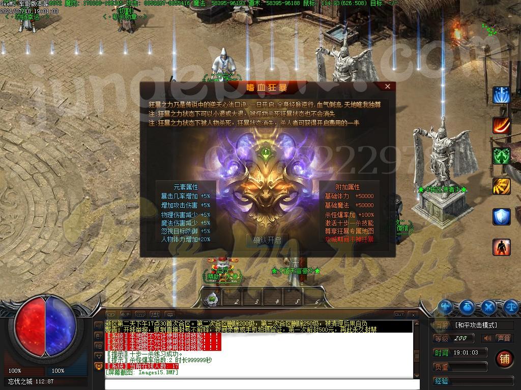 1626672148745434.jpg