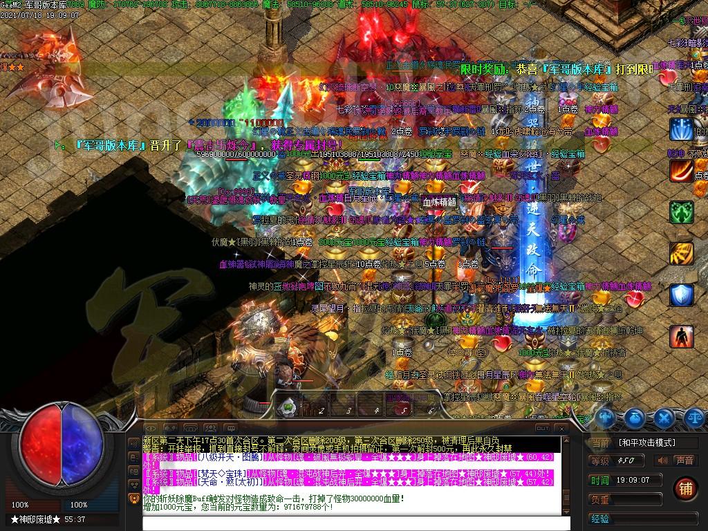 1626672149739487.jpg