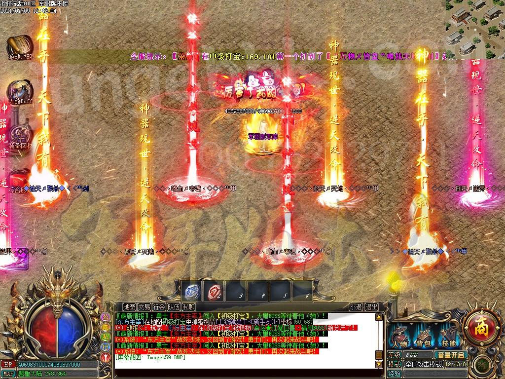 1625817300725203.jpg