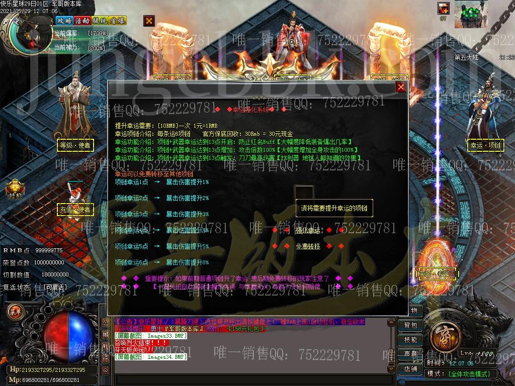 1622266562109917.jpg