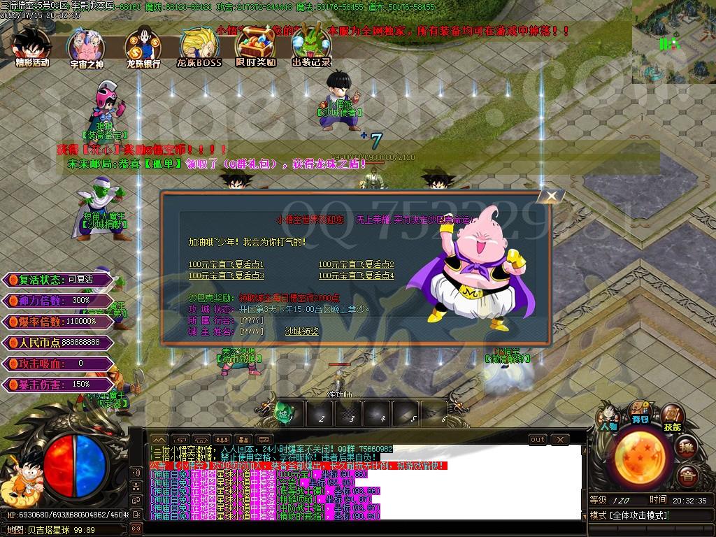 1626410638242539.jpg