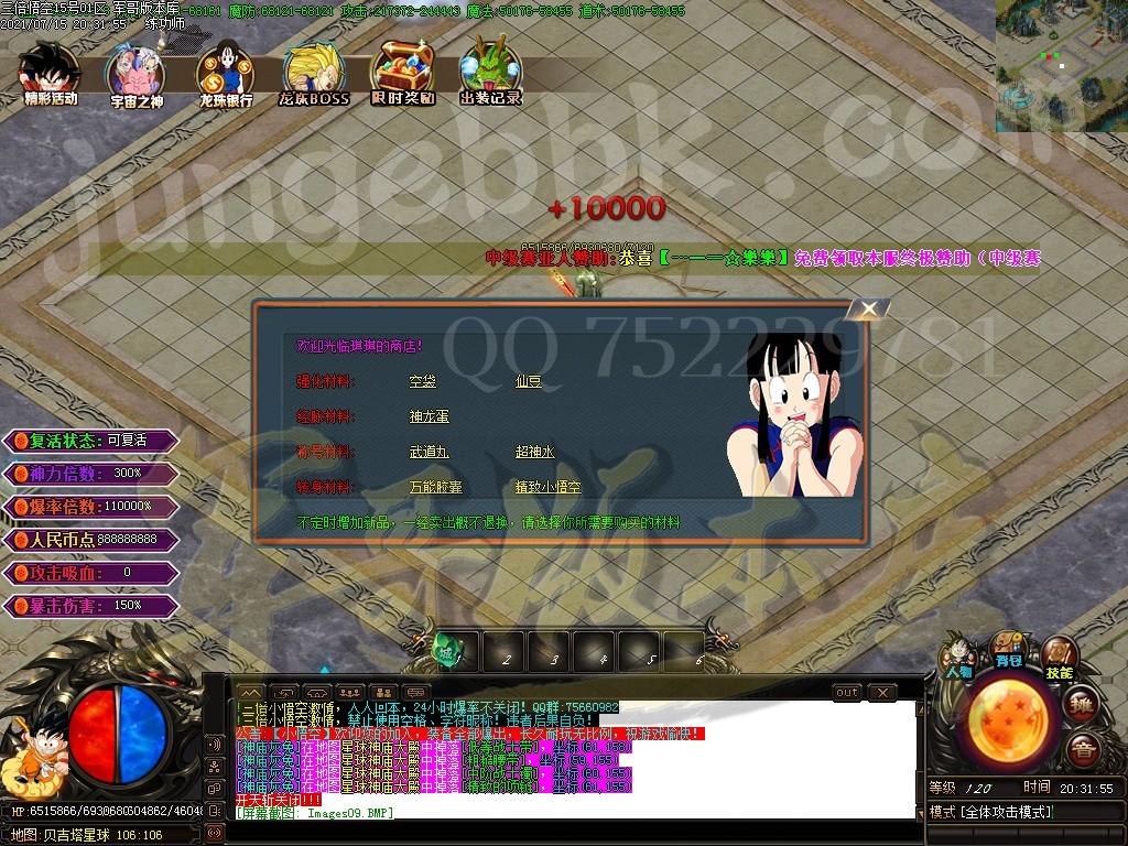 1626410637847763.jpg