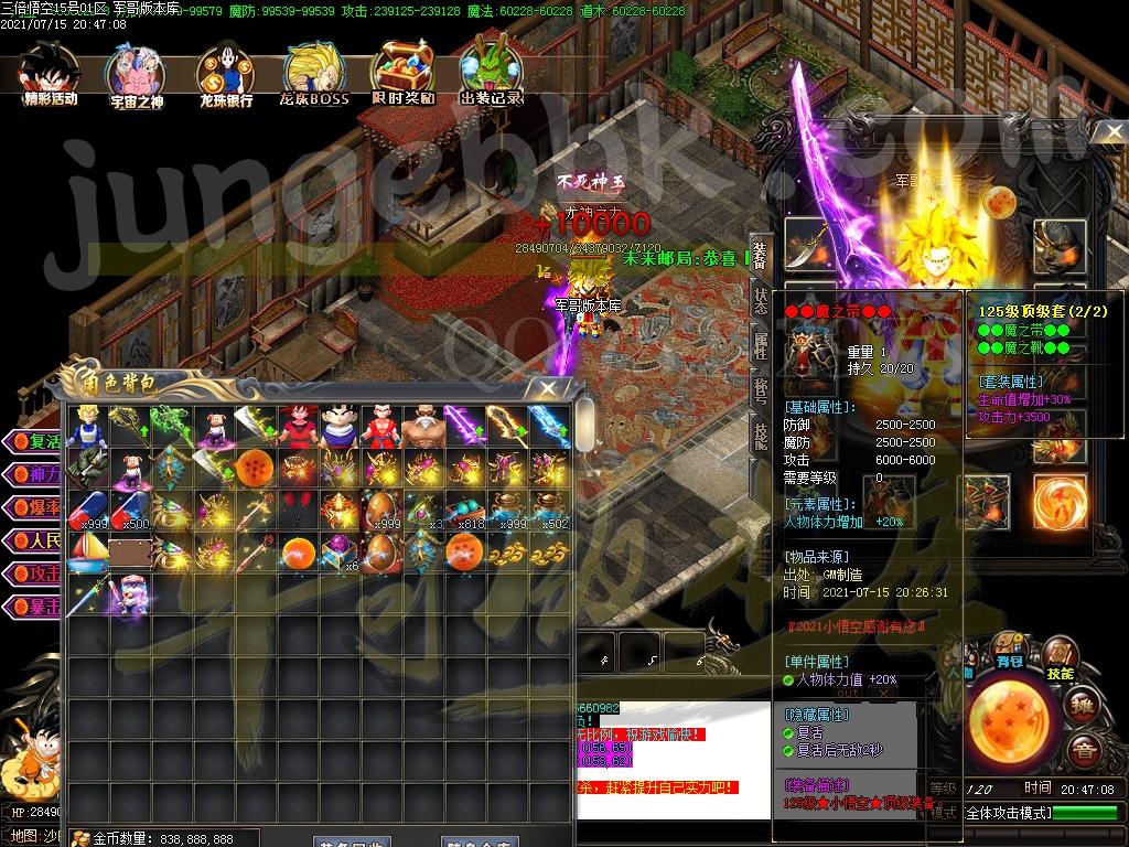 1626410640652484.jpg