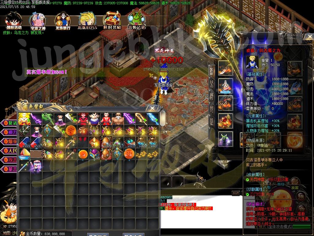 1626410640106276.jpg