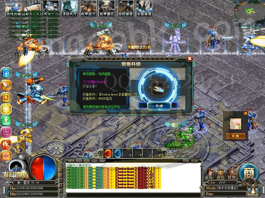 1627819077322131.jpg