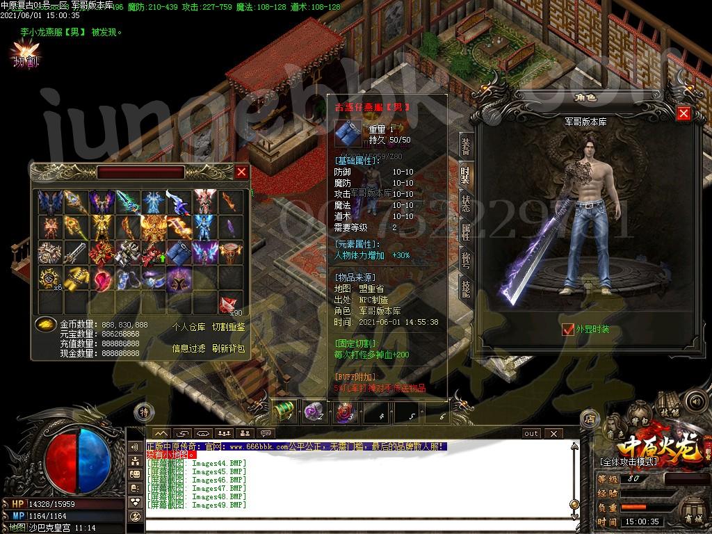 1622539138461535.jpg